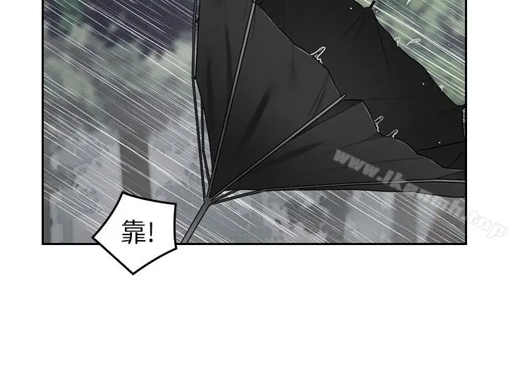 漫画《亲爱的大叔》第22话第21张图