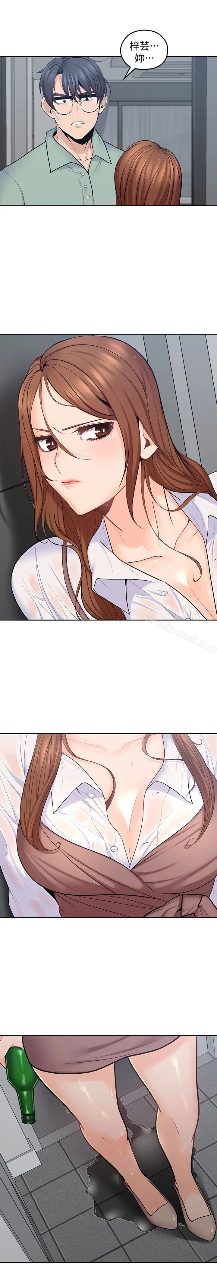 漫画《亲爱的大叔》第23话第3张图