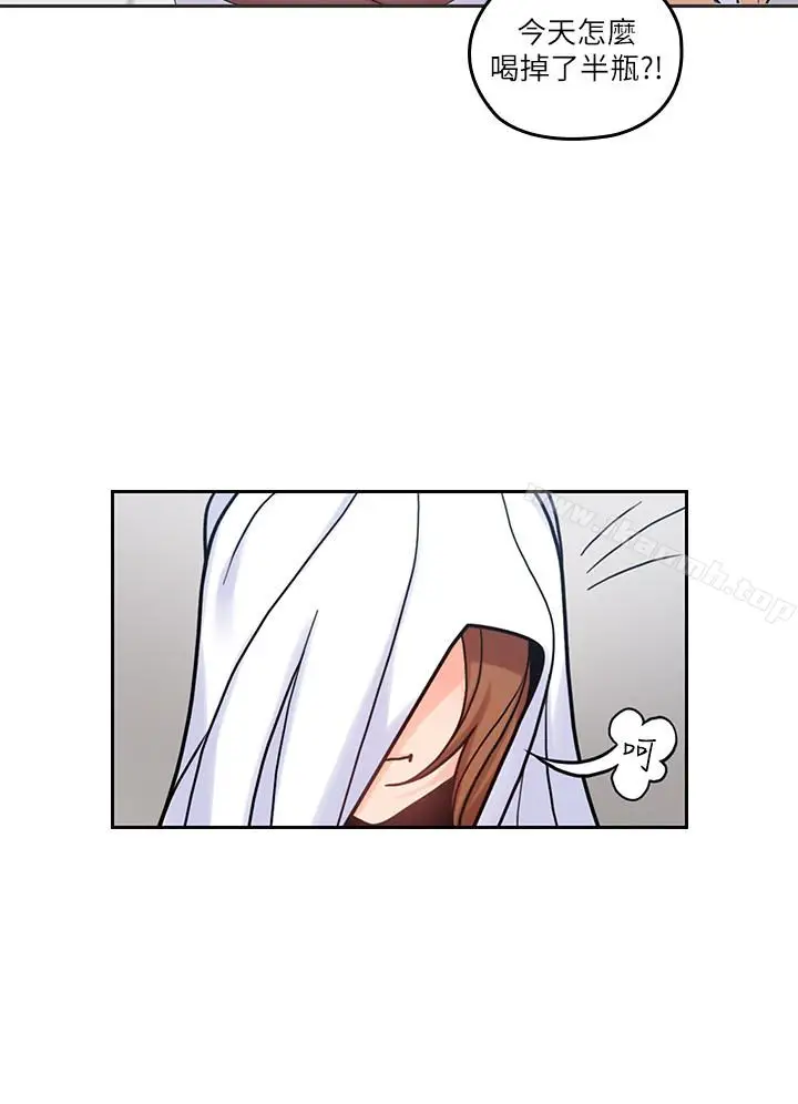 漫画《亲爱的大叔》第23话第8张图