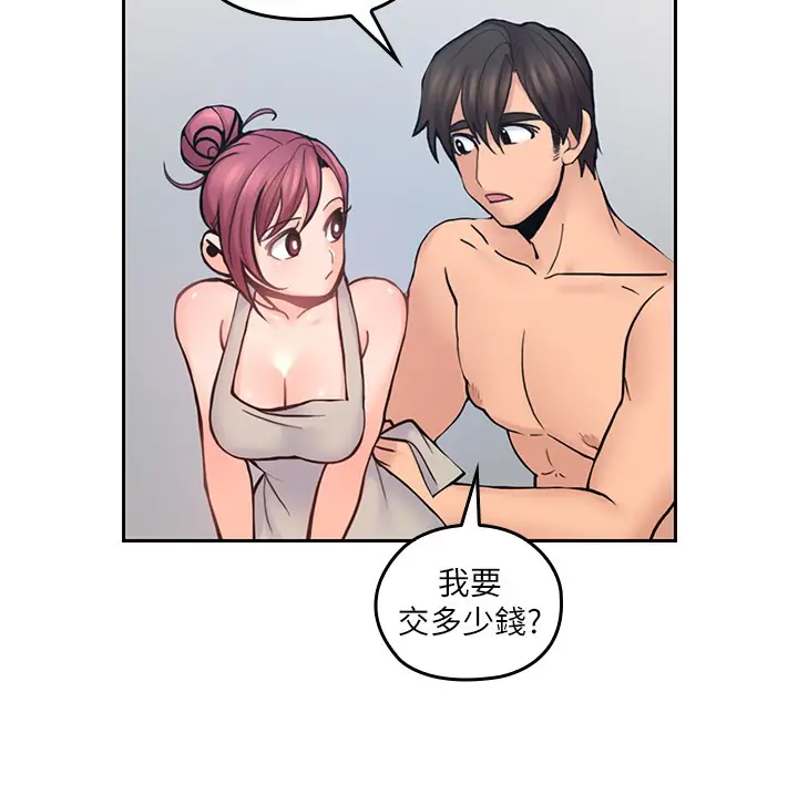 漫画《亲爱的大叔》第24话第26张图