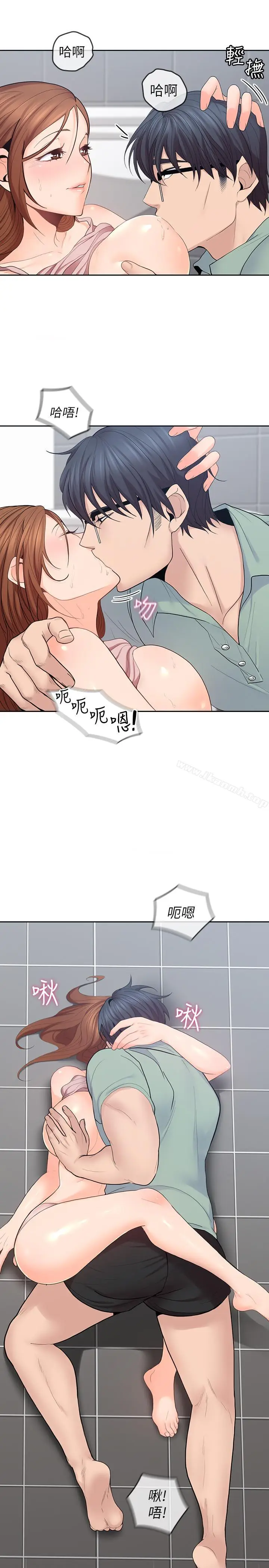 漫画《亲爱的大叔》第25话第11张图