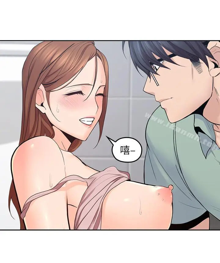 漫画《亲爱的大叔》第25话第7张图