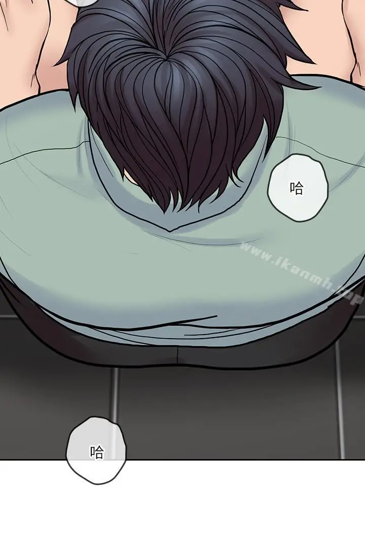 漫画《亲爱的大叔》第26话第26张图