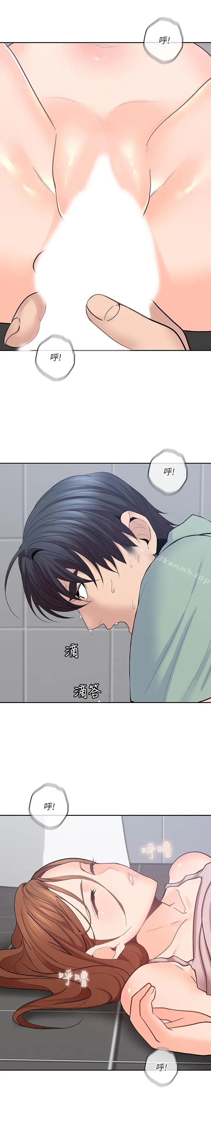 漫画《亲爱的大叔》第26话第31张图