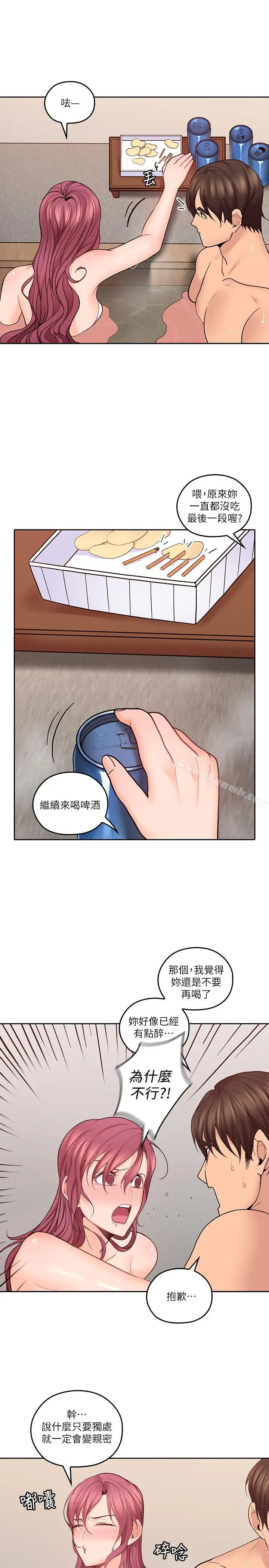 漫画《亲爱的大叔》第27话第26张图
