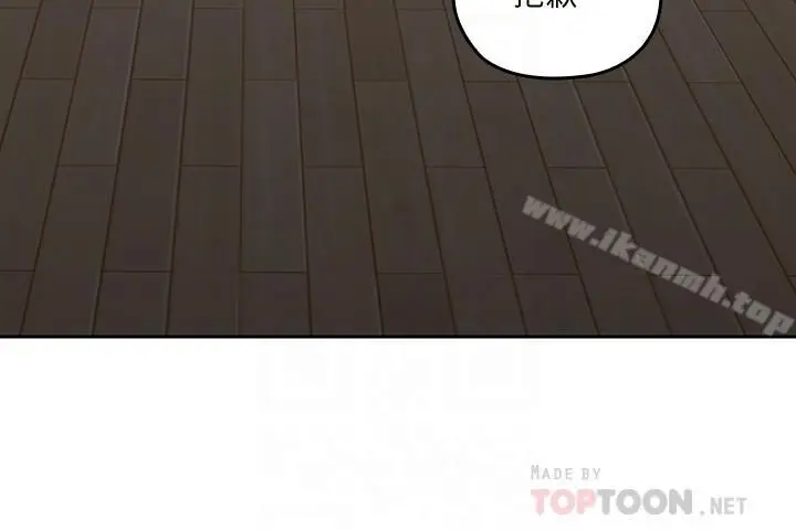 漫画《亲爱的大叔》第28话第12张图