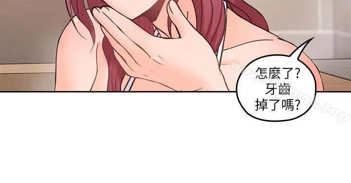 漫画《亲爱的大叔》第28话第21张图
