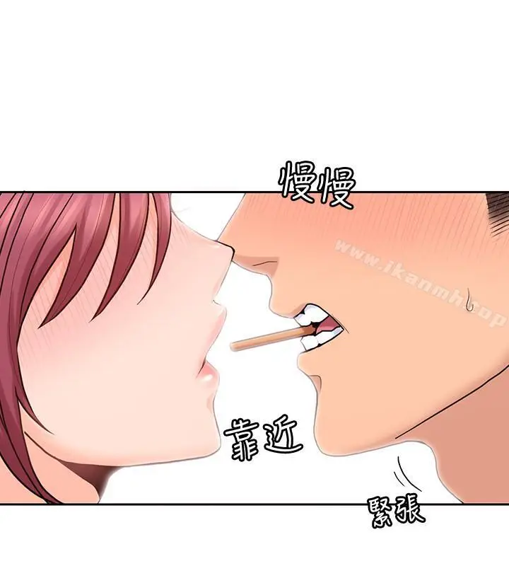 漫画《亲爱的大叔》第28话第23张图