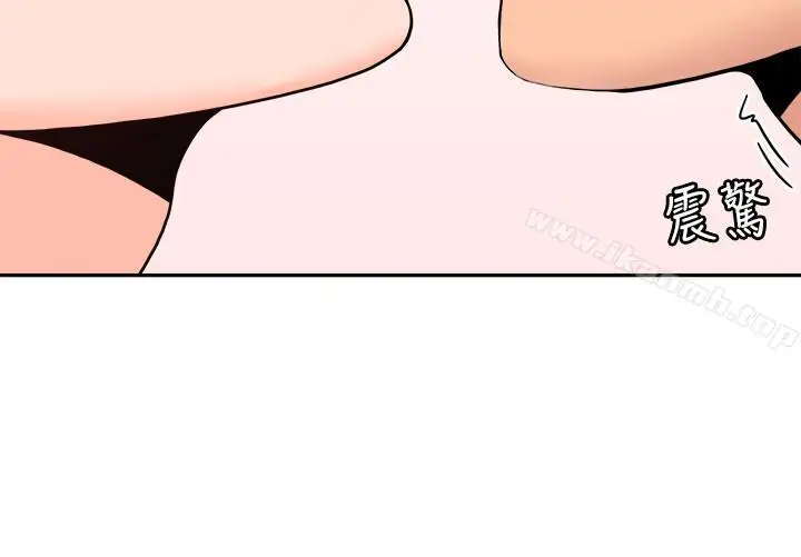 漫画《亲爱的大叔》第28话第25张图