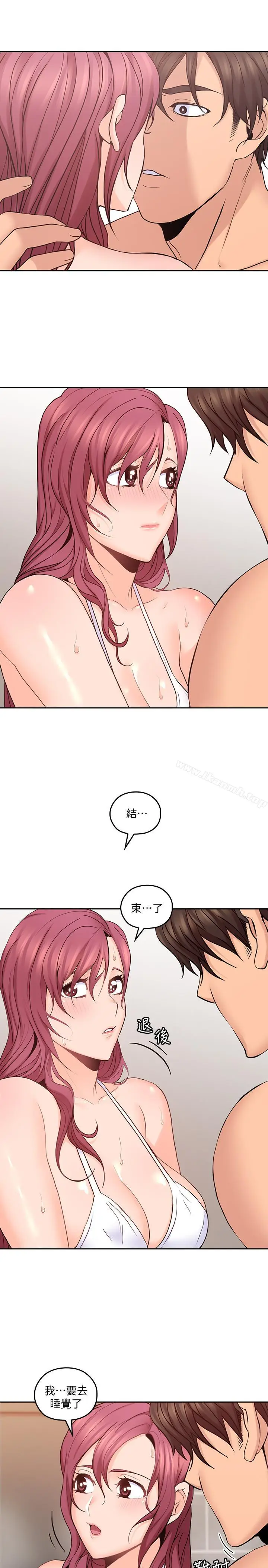 漫画《亲爱的大叔》第28话第26张图