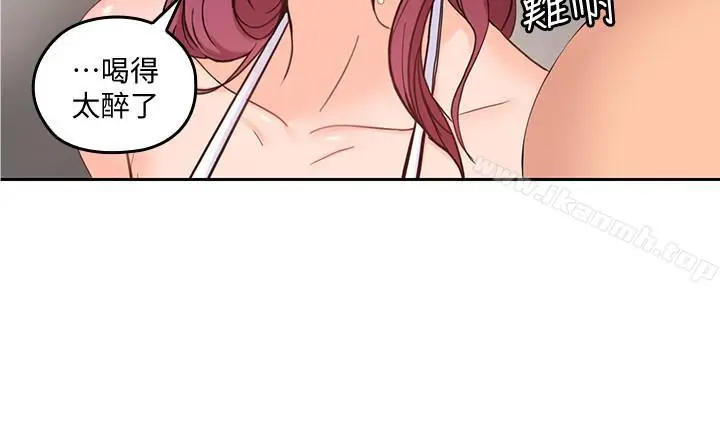 漫画《亲爱的大叔》第28话第27张图