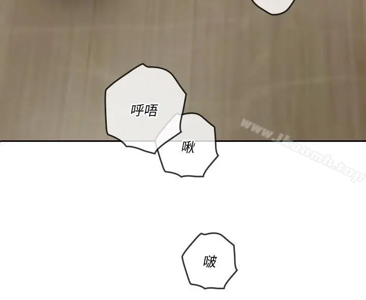 漫画《亲爱的大叔》第29话第3张图