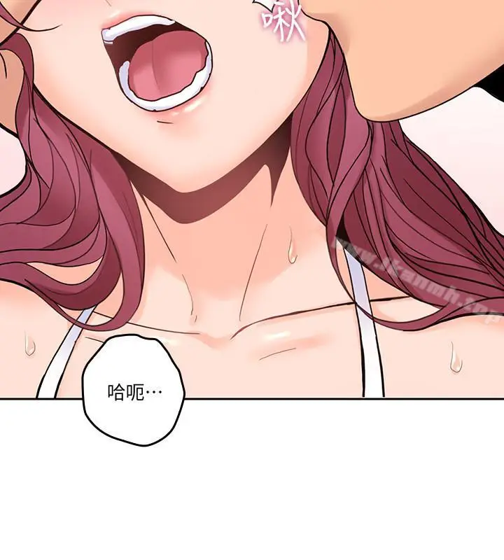 漫画《亲爱的大叔》第29话第5张图