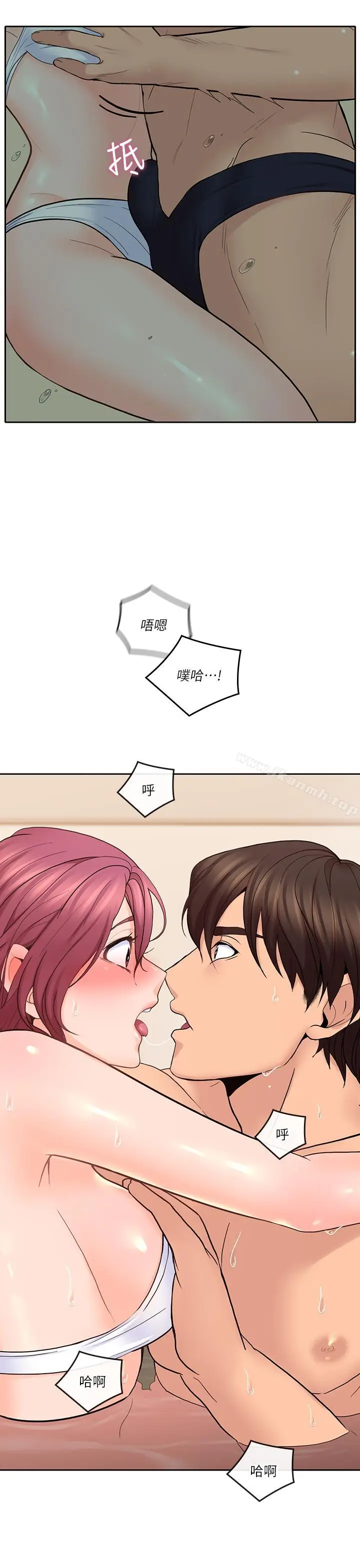 漫画《亲爱的大叔》第29话第9张图