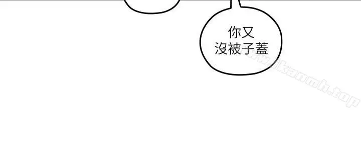 漫画《亲爱的大叔》第30话第27张图