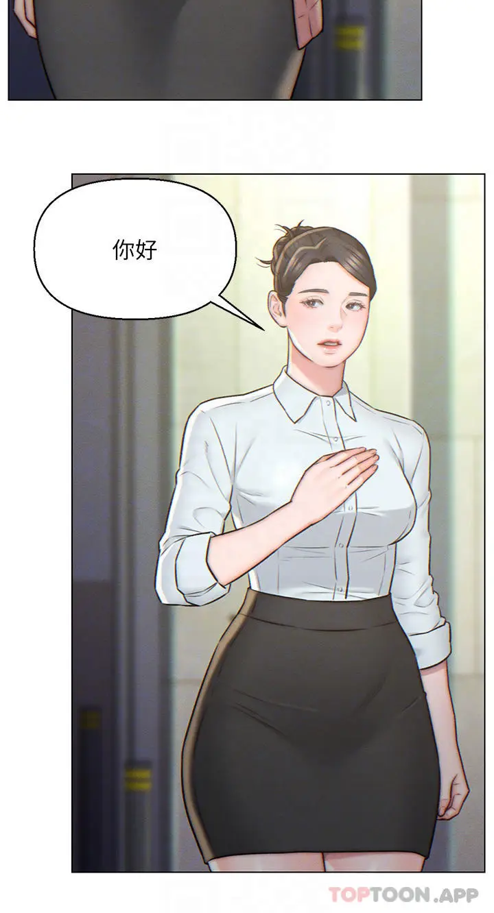 漫画《入赘女婿》第3话第10张图