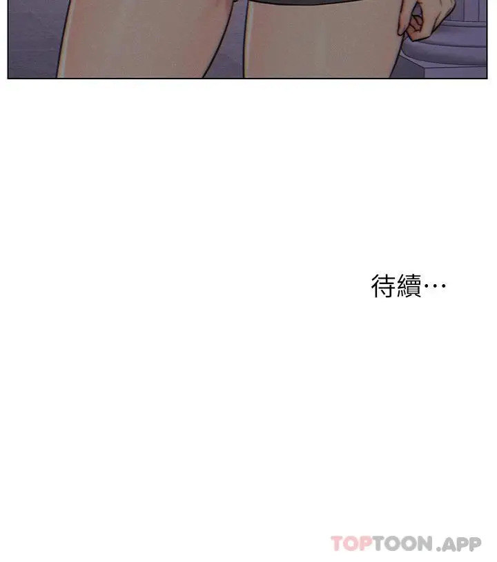 漫画《入赘女婿》第3话第27张图