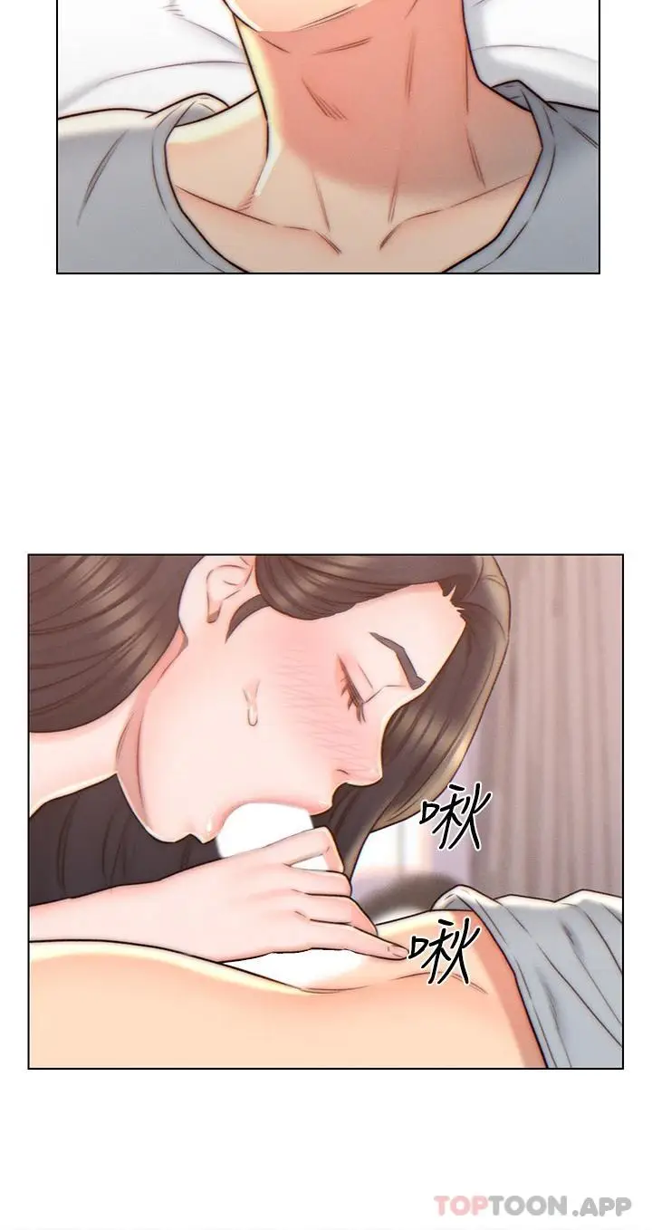 漫画《入赘女婿》第4话第15张图