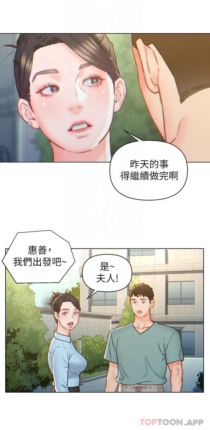 漫画《入赘女婿》第5话第15张图