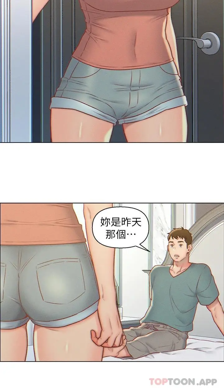 漫画《入赘女婿》第5话第19张图