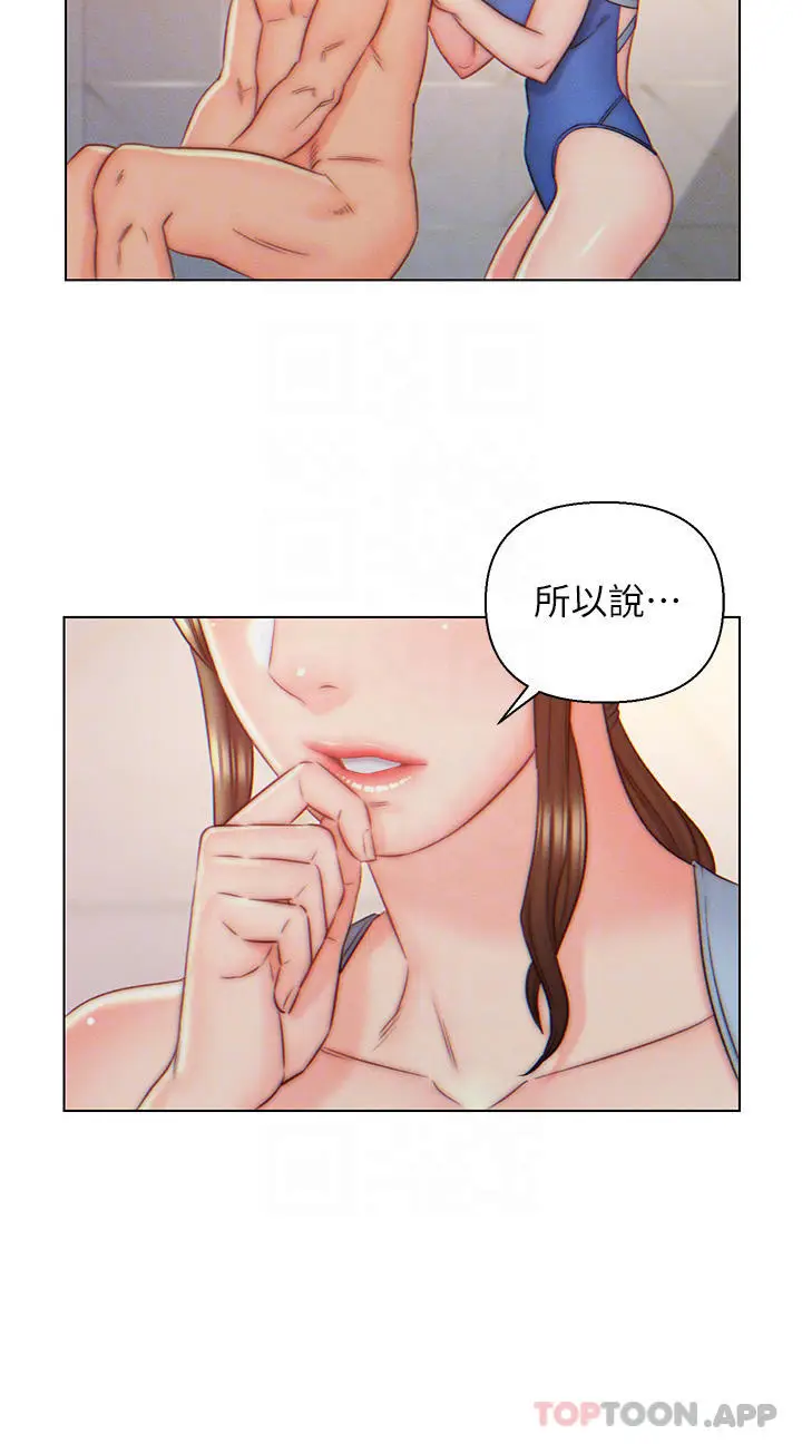 漫画《入赘女婿》第9话第10张图
