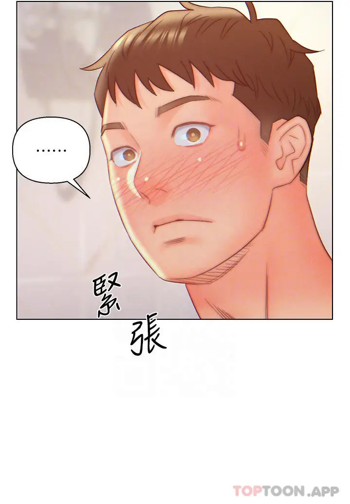 漫画《入赘女婿》第9话第12张图