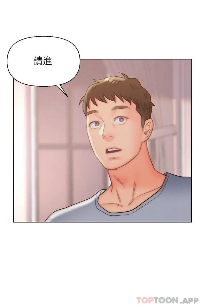 漫画《入赘女婿》第9话第24张图