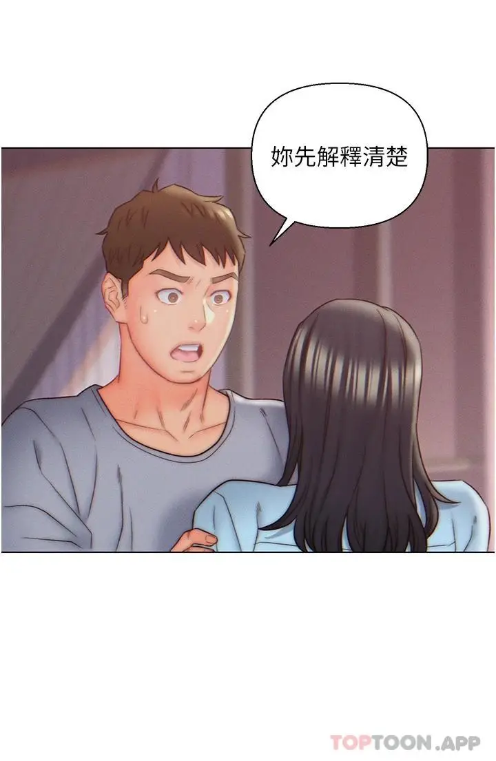 漫画《入赘女婿》第9话第26张图