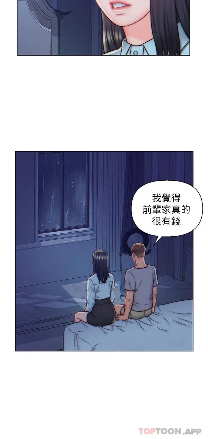 漫画《入赘女婿》第10话第11张图