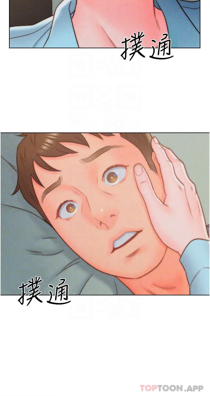 漫画《入赘女婿》第11话第10张图