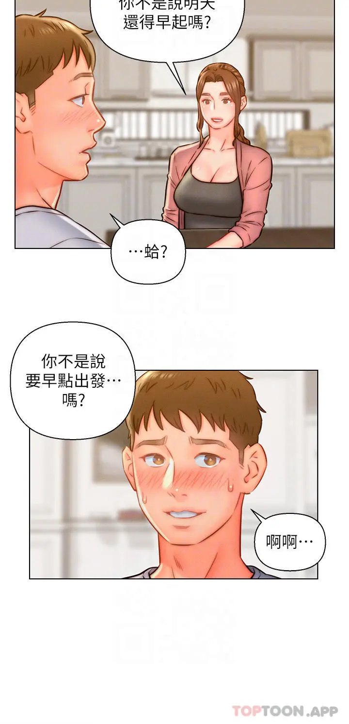 漫画《入赘女婿》第14话第12张图
