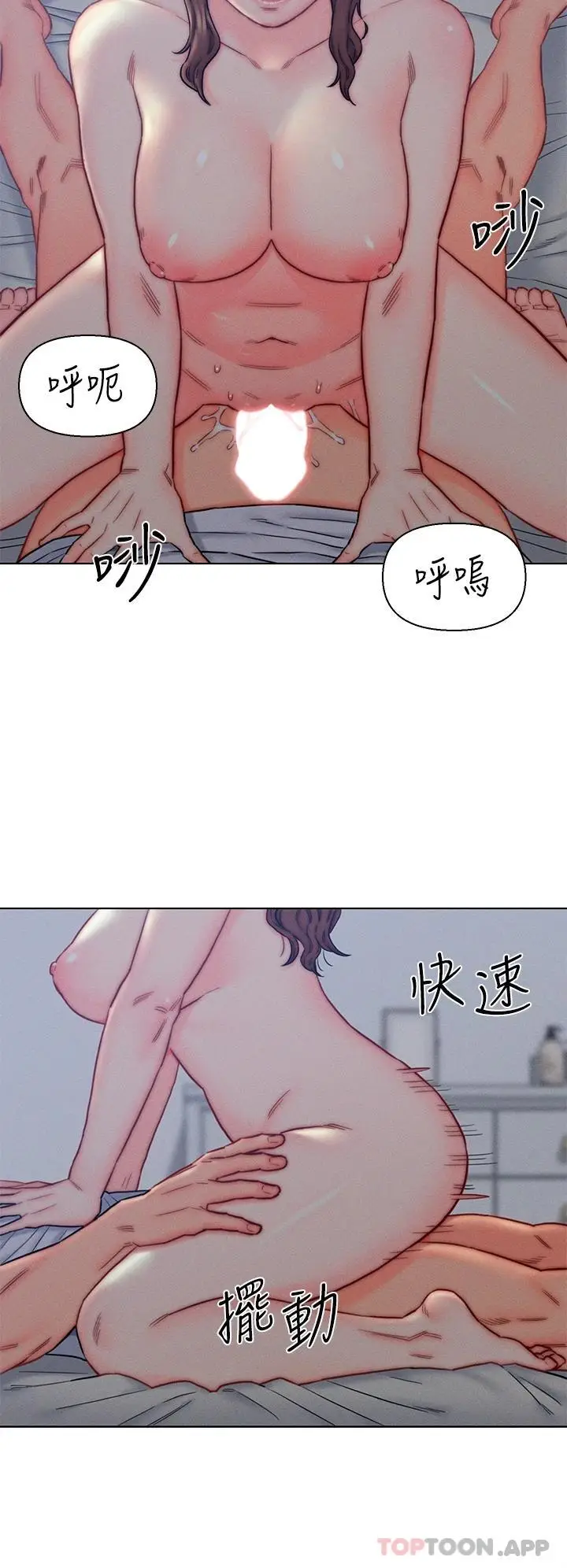 漫画《入赘女婿》第15话第28张图