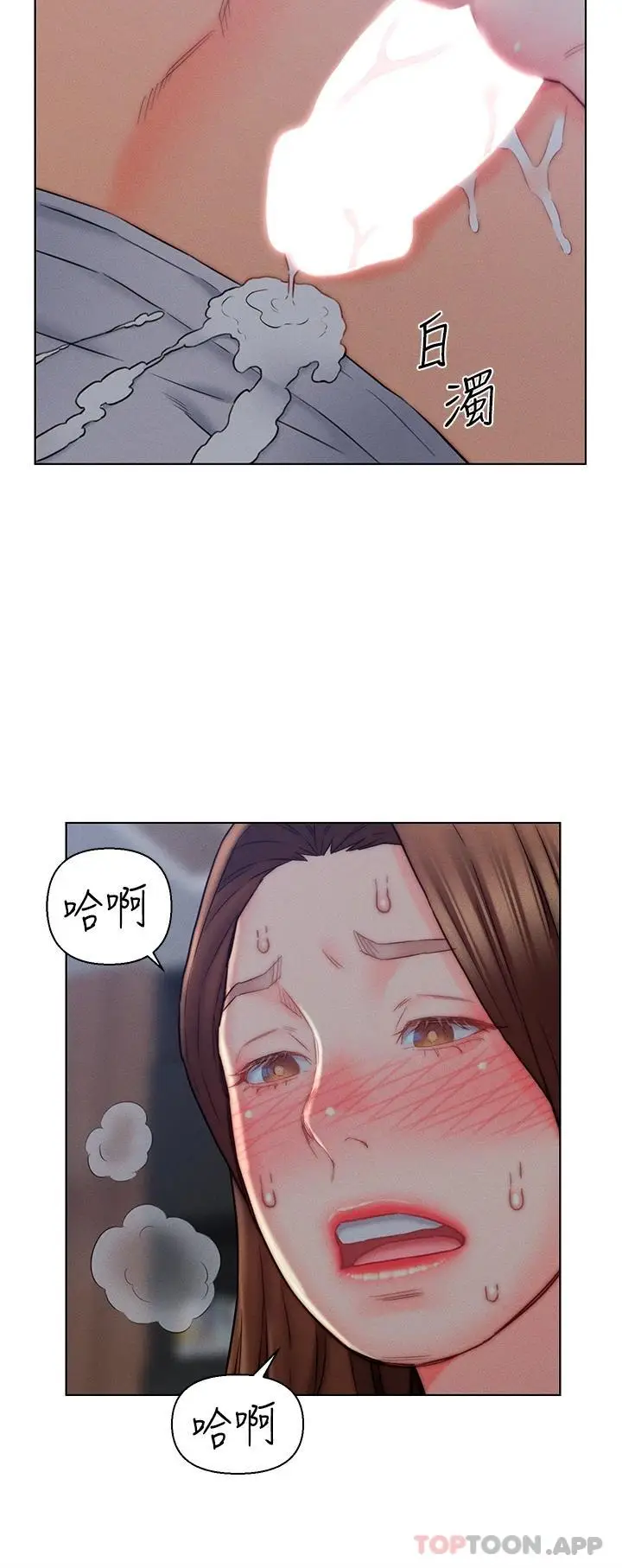 漫画《入赘女婿》第15话第34张图