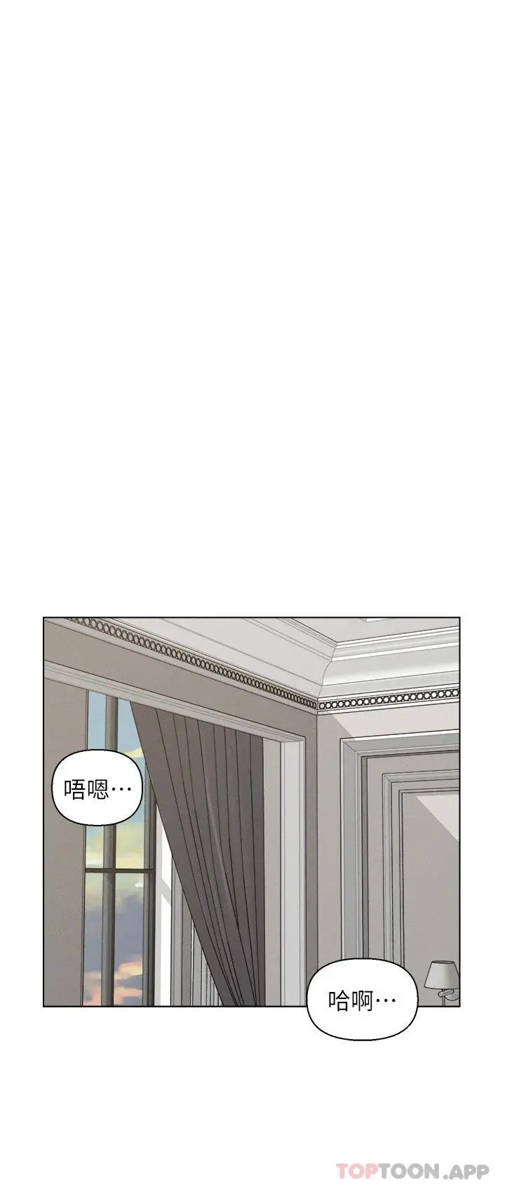 漫画《入赘女婿》第16话第26张图