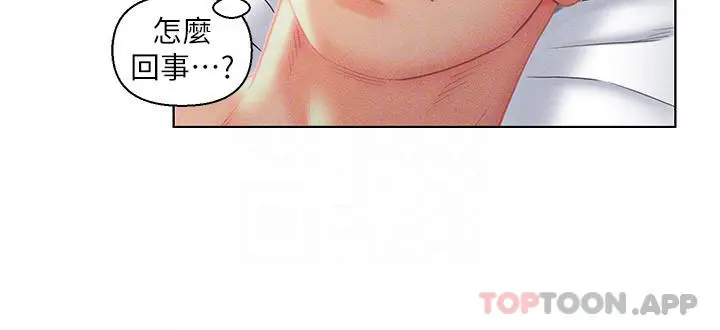 漫画《入赘女婿》第19话第14张图