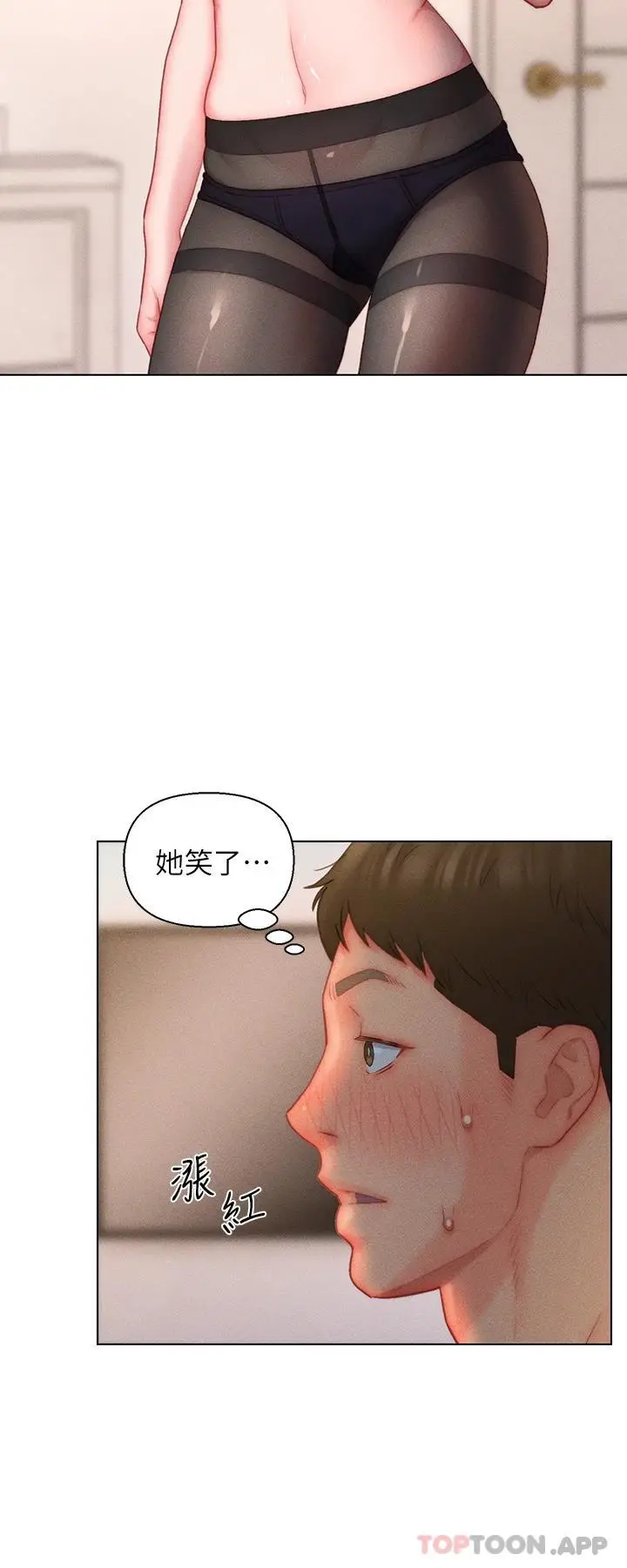 漫画《入赘女婿》第20话第20张图