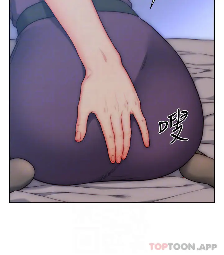 漫画《入赘女婿》第21话第14张图