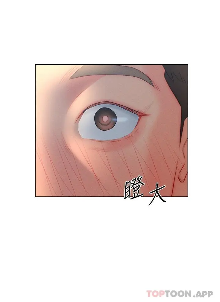 漫画《入赘女婿》第22话第26张图