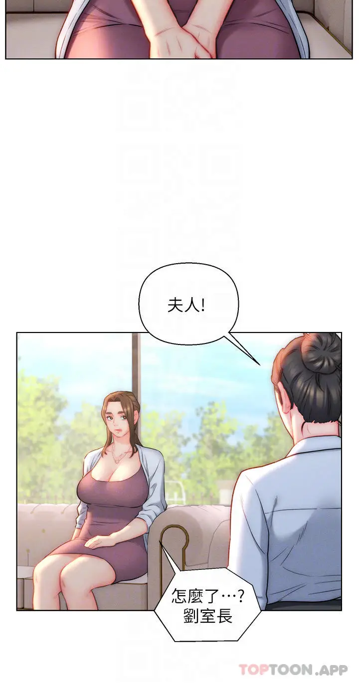 漫画《入赘女婿》第23话第18张图
