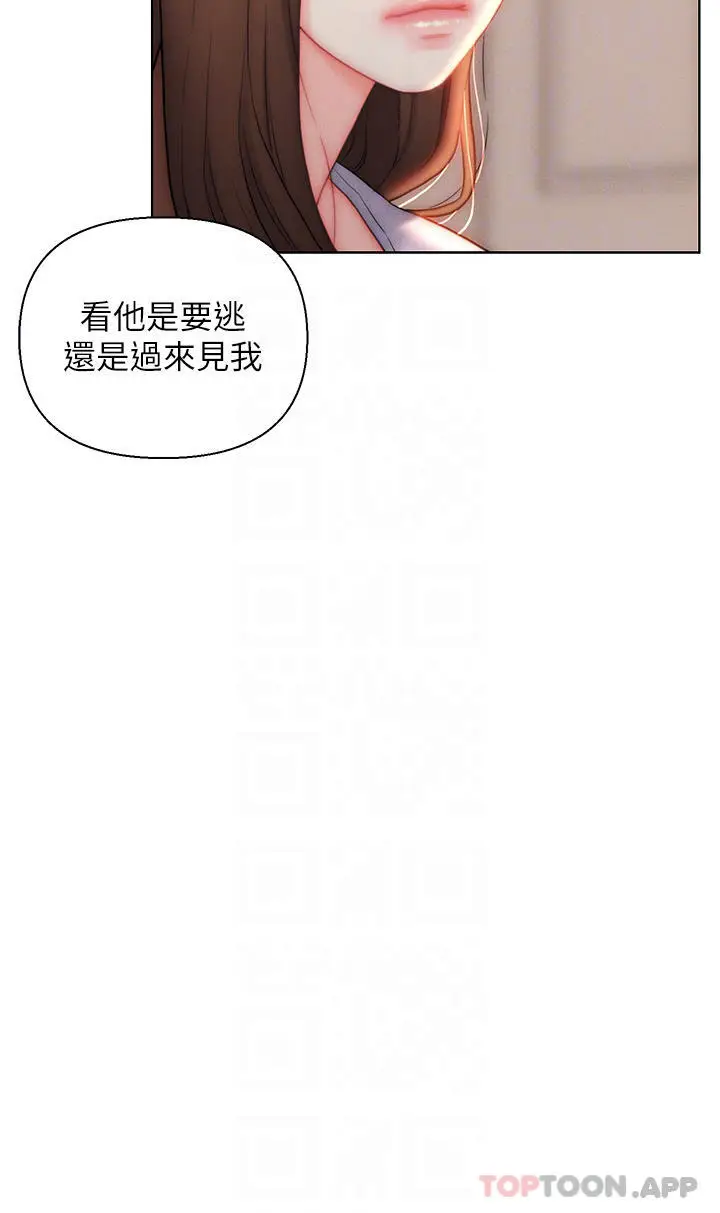 漫画《入赘女婿》第25话第16张图