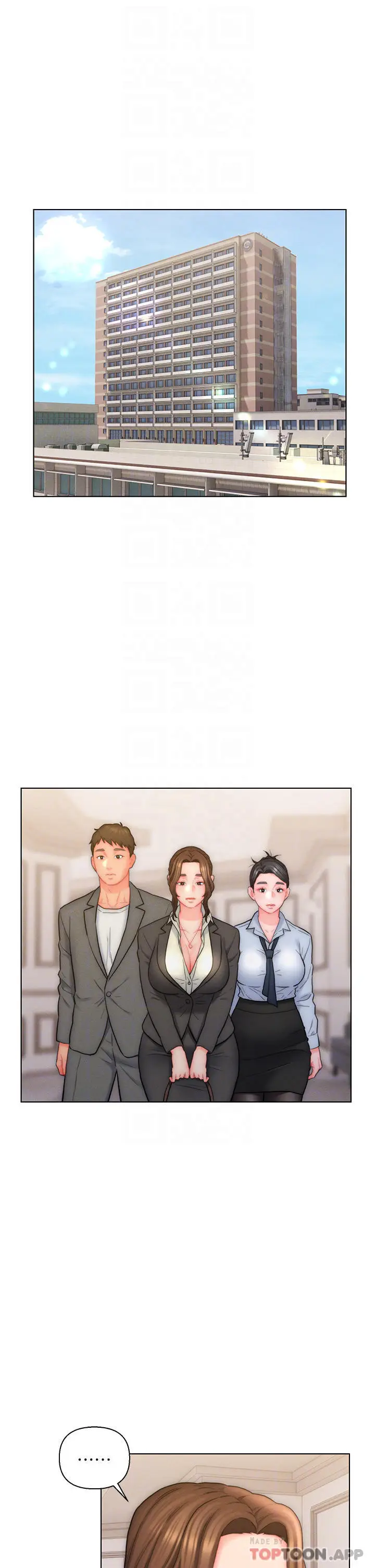 漫画《入赘女婿》第26话第11张图