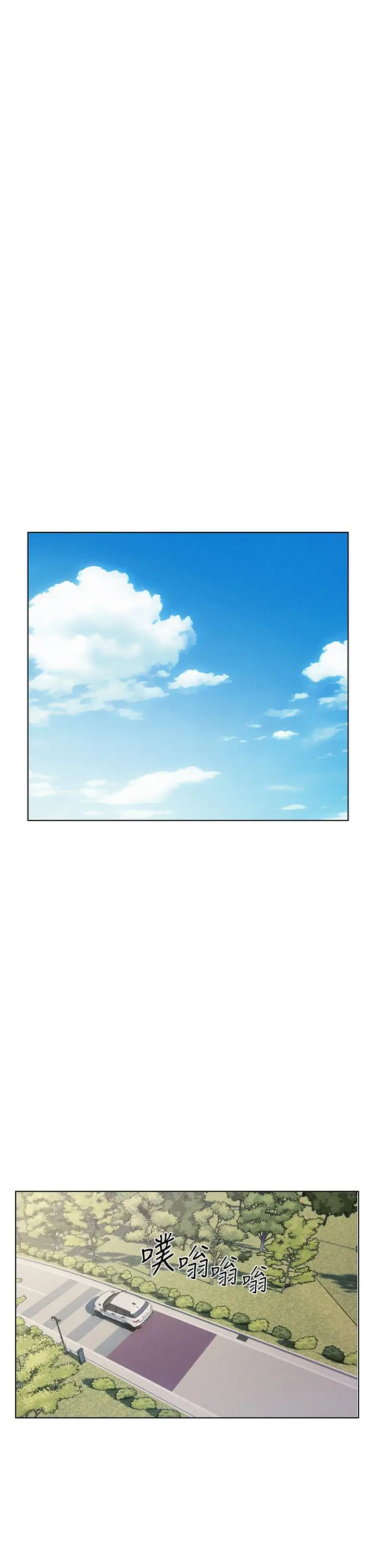漫画《入赘女婿》第29话第27张图