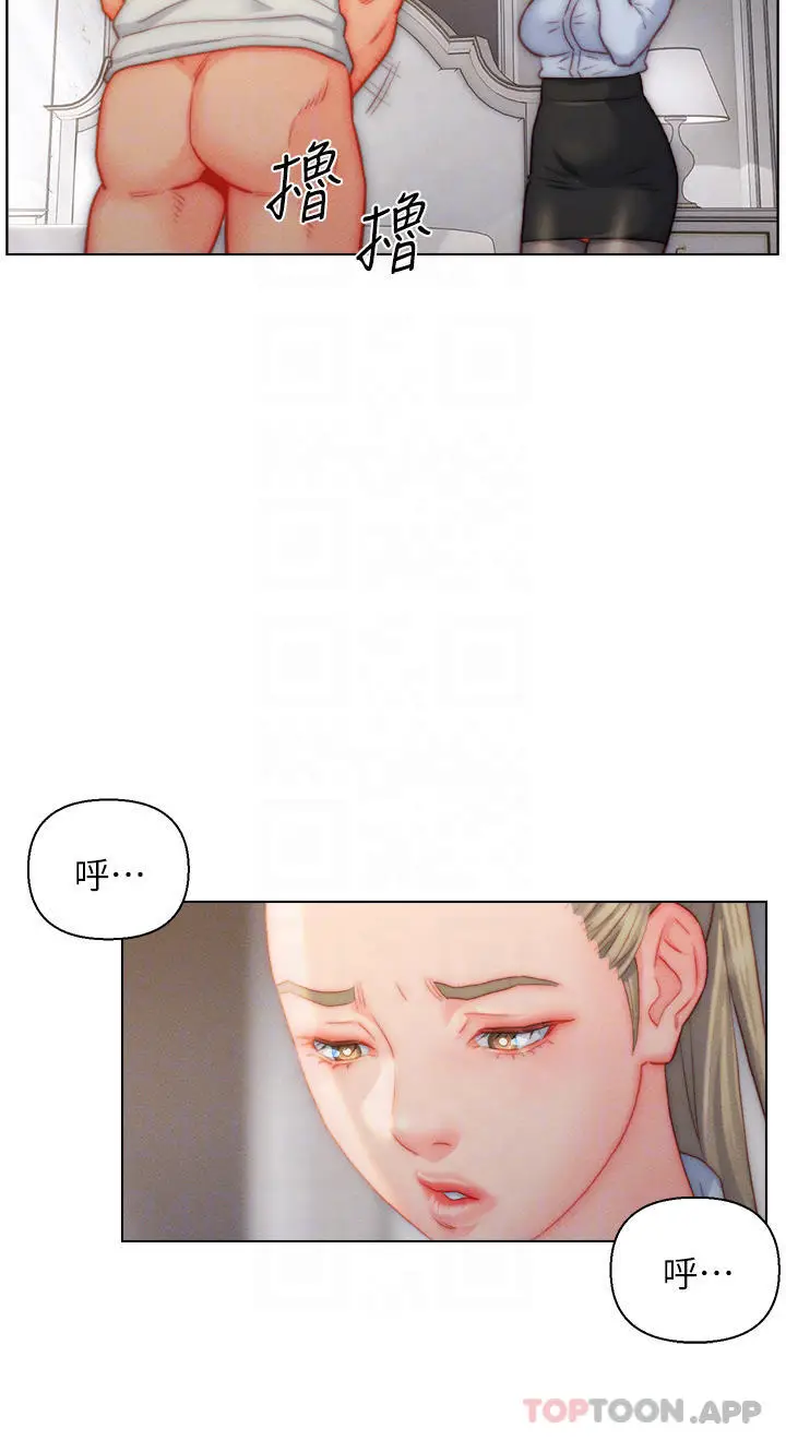 漫画《入赘女婿》第36话第28张图