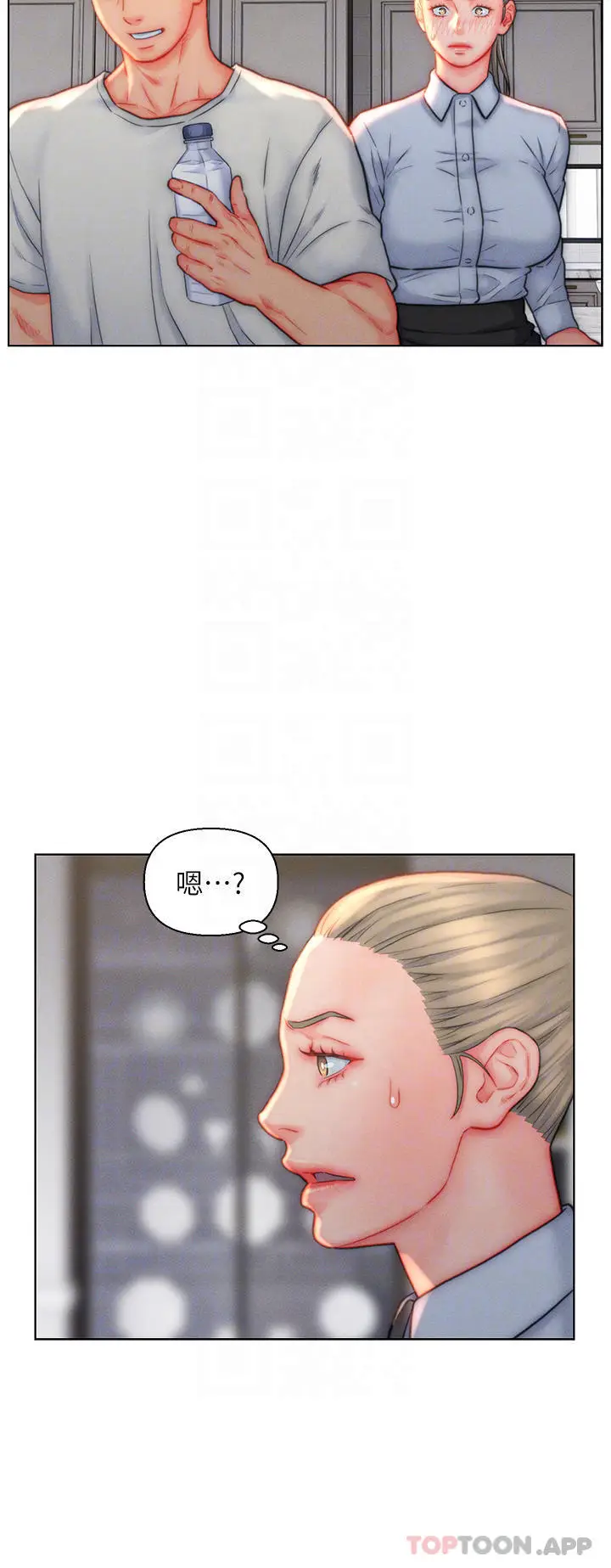 漫画《入赘女婿》第36话第6张图