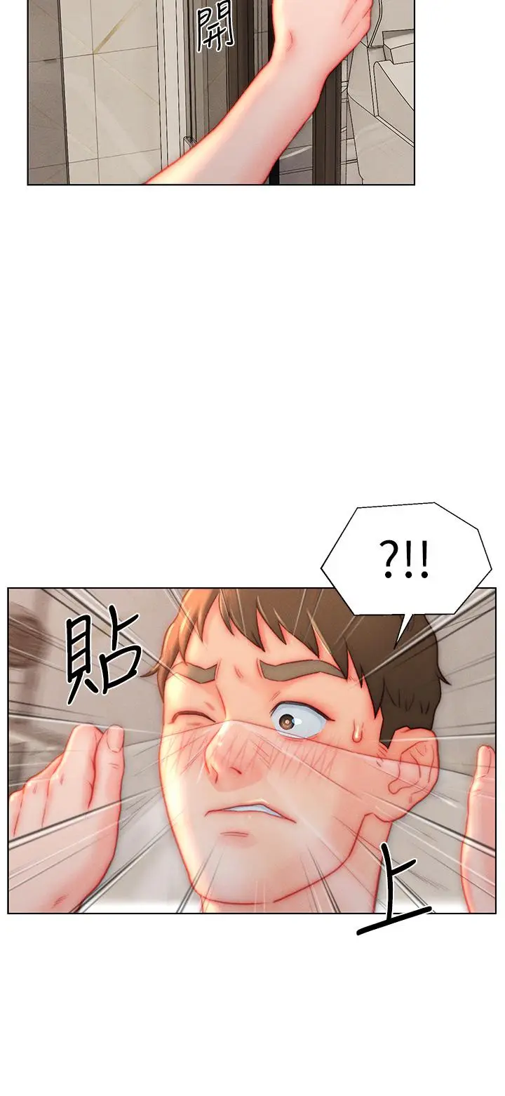 漫画《入赘女婿》第38话第31张图