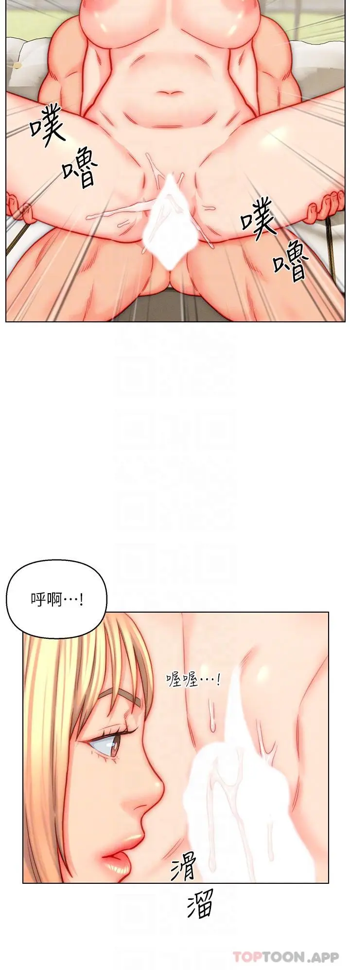 漫画《入赘女婿》第42话第30张图