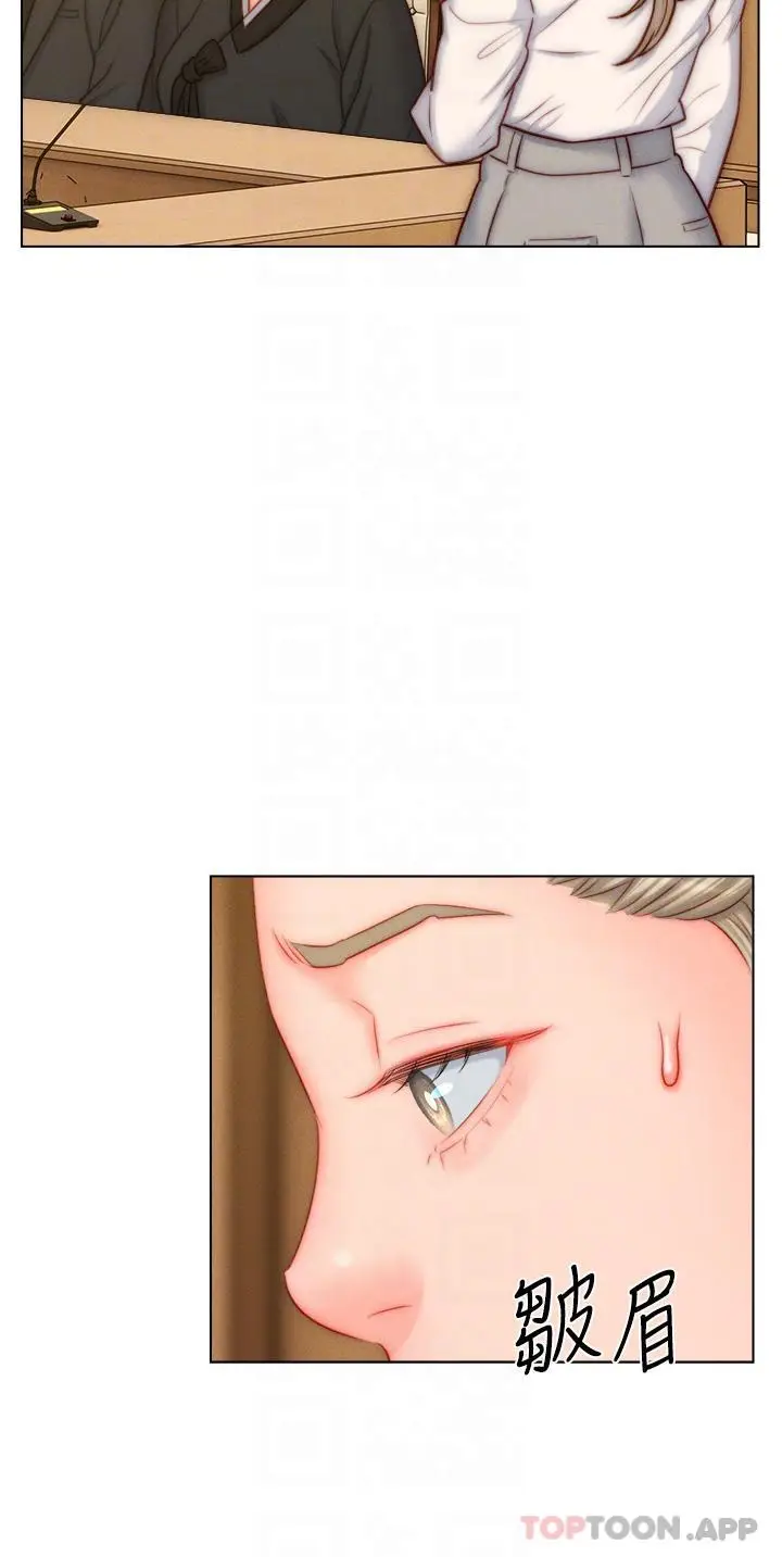 漫画《入赘女婿》第48话第22张图