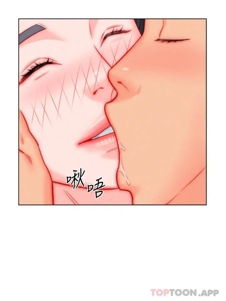 漫画《入赘女婿》第49话第12张图