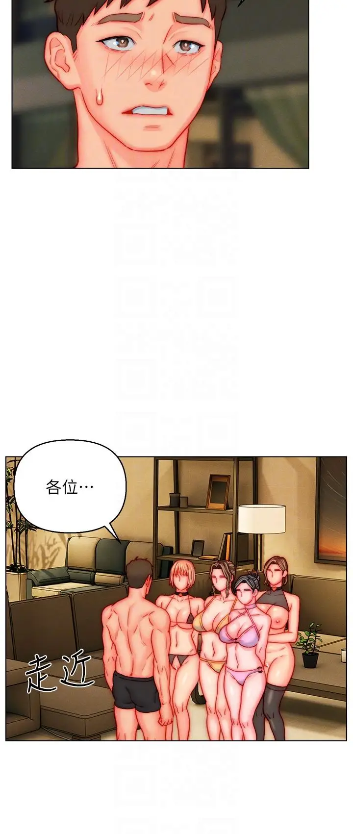 漫画《入赘女婿》最终话第10张图
