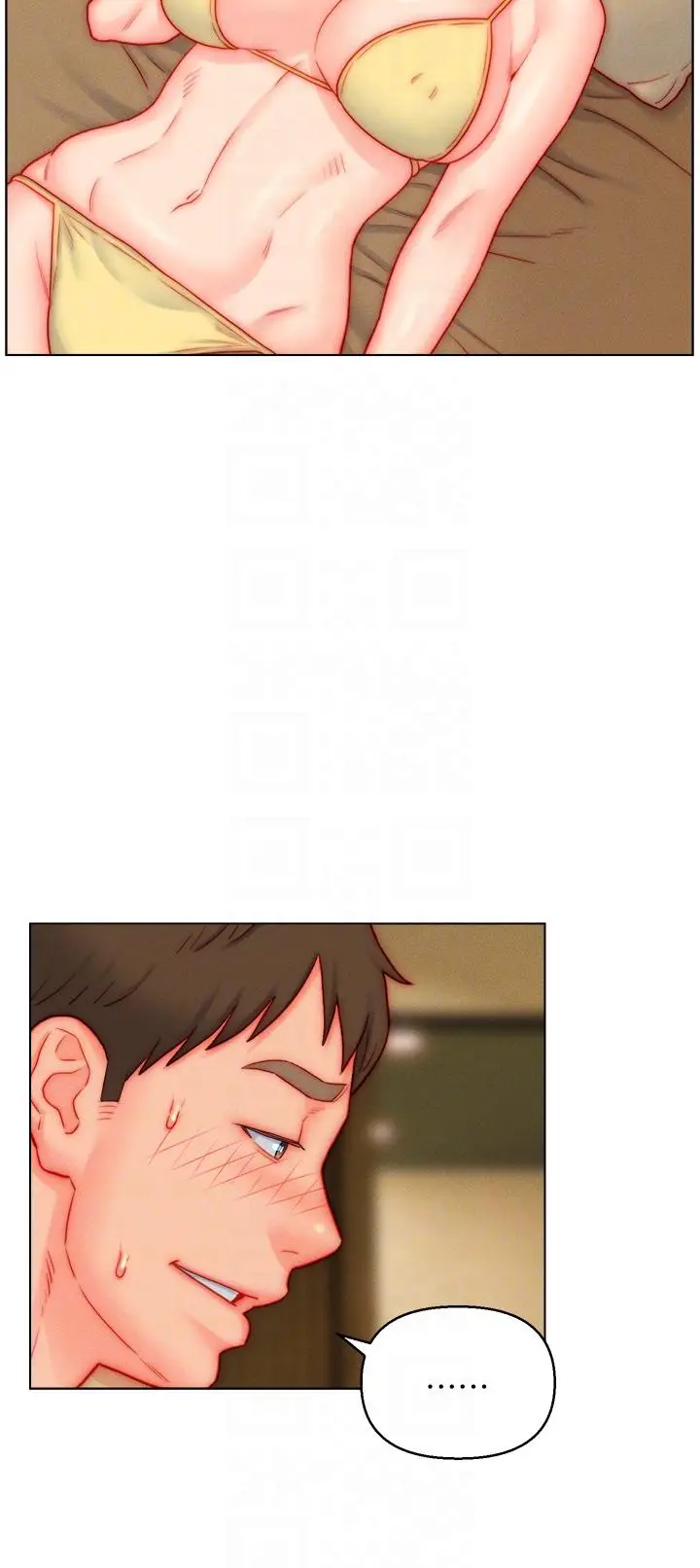 漫画《入赘女婿》最终话第14张图